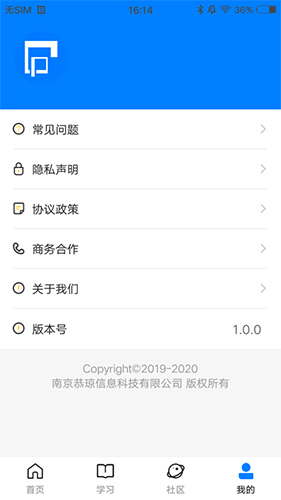 姑婆那些事儿通用版图2