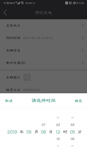 送来电通用版(2)