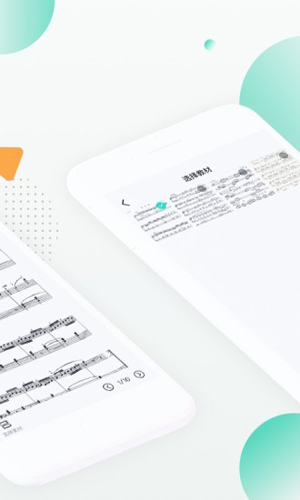 绿叶帮app图2