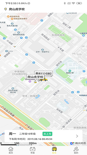 老虎云通用版图1
