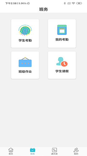 老虎云通用版图3