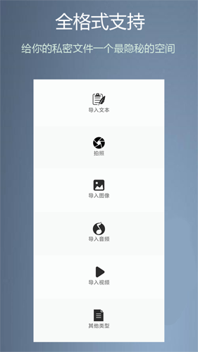 异空间app图1