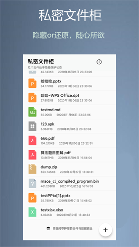 异空间app图2