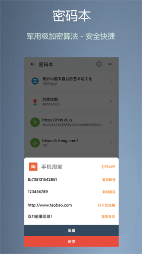 异空间app图4