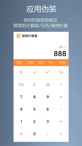 异空间app图5