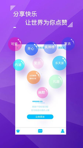 黄瓜生活社区安卓直装版图4