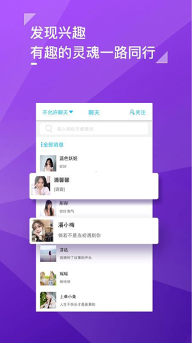 黄瓜生活社区安卓直装版图2