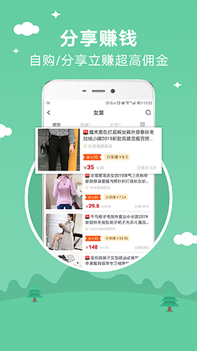 寻券记app图3