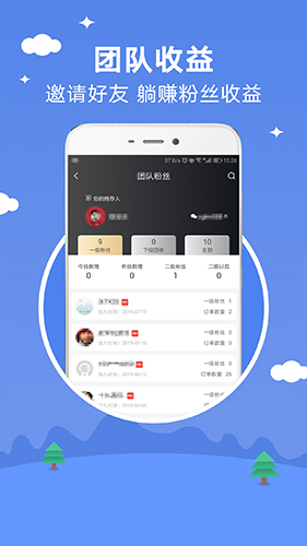 寻券记app图4