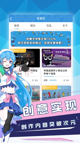 摸鱼塘app图4