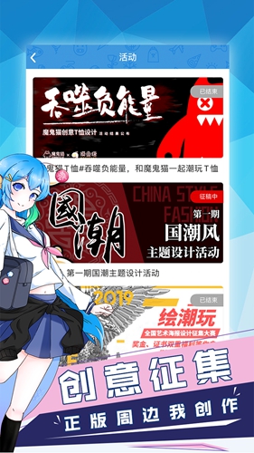 摸鱼塘app图3