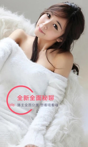 密聊安卓版图1