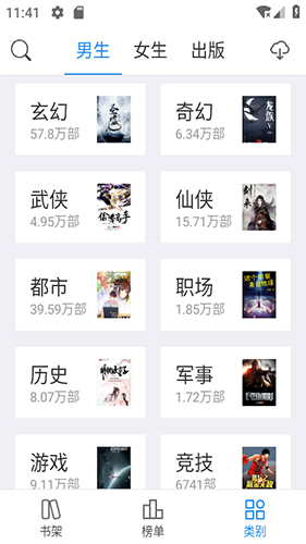 看看小说app