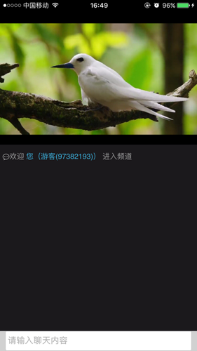 新疆教育电视台app图1
