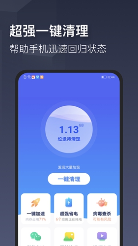 时刻天气app图4