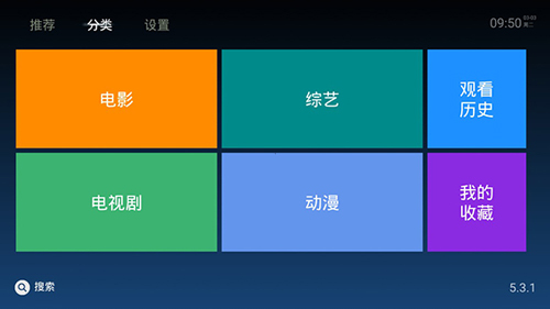 太阳影院app(1)