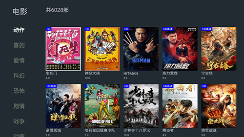 太阳影院app(3)