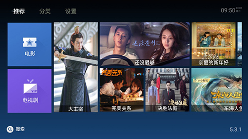 太阳影院app(4)