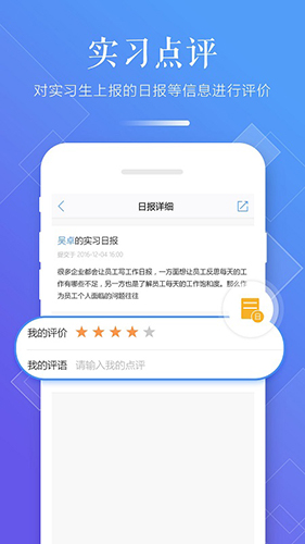 习行教师版app(2)