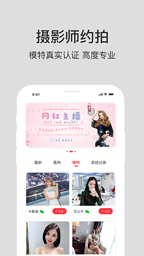 艾美网app图1