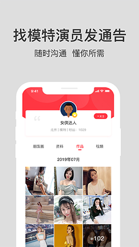 艾美网app图2