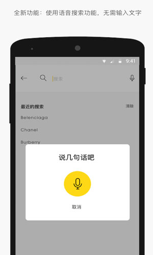 Selfridges直装版图3