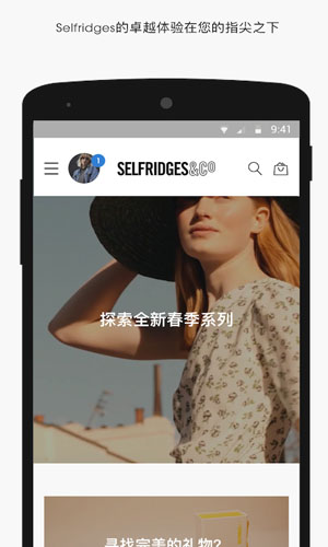 Selfridges直装版图2