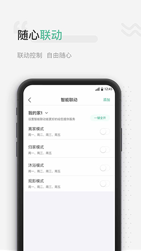 微控云app