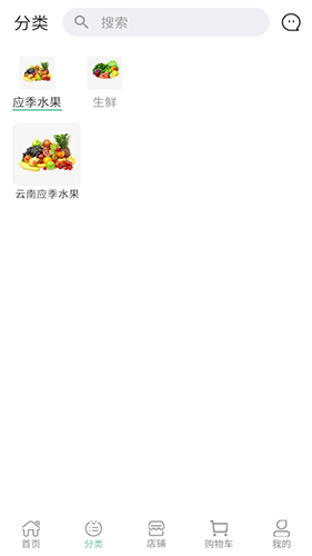 吉农号app图3