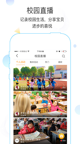 世纪守护官方最新版图1