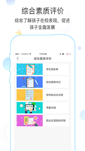 世纪守护官方最新版图2