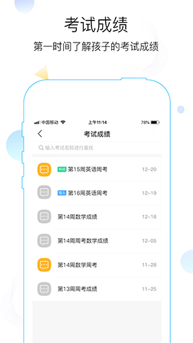 世纪守护官方最新版图4