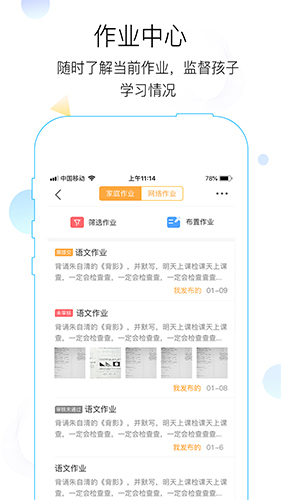 世纪守护官方最新版图3