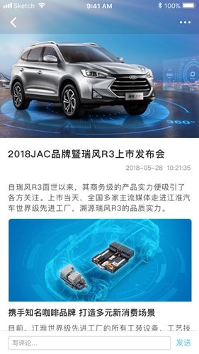 江淮汽车app图1