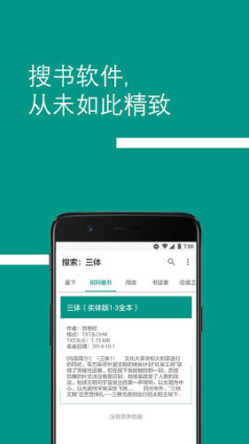 bookster2手机版图3