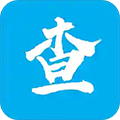 查一查app