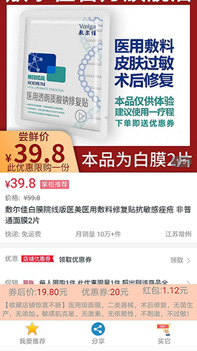 查一查app(1)