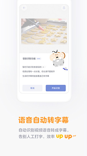 面包视频手机免费版图2