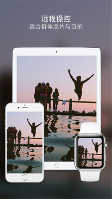 Polca相机app图3