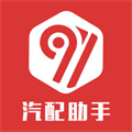 91汽配助手安卓官方版 v1.4.6