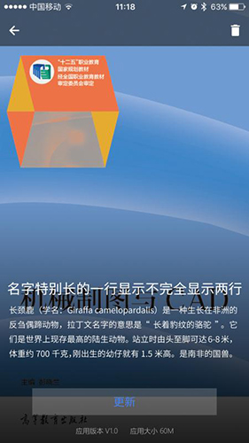 卓越书缘app(1)