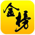 金榜在线安卓版 V0.2.29