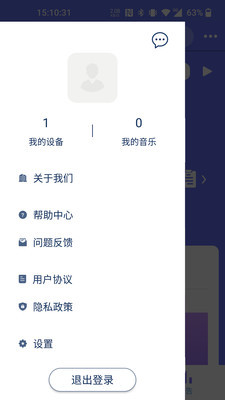思音睡眠app图1
