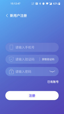 思音睡眠app图2