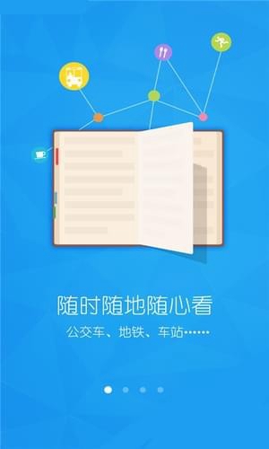 米花在线书库app(1)