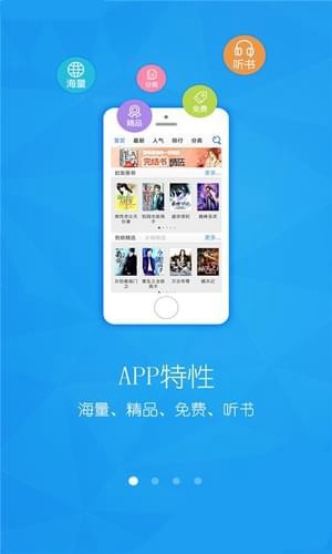 米花在线书库app(3)