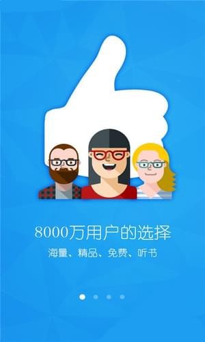 米花在线书库app(4)