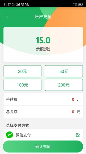 码码通手机正版图2