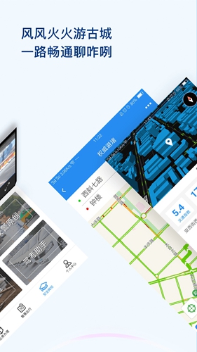 西安交警app图2