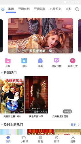宇宙影视老版本图1